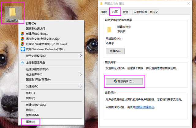 今天才知道，Windows系統隔空投送資料到iPhone，太實用了