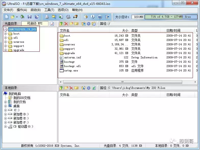 微軟官方操作系統，如何使用U盤安裝？