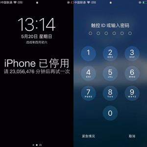 iPhone忘記鎖屏密碼怎么辦，三種方法教你解鎖密碼