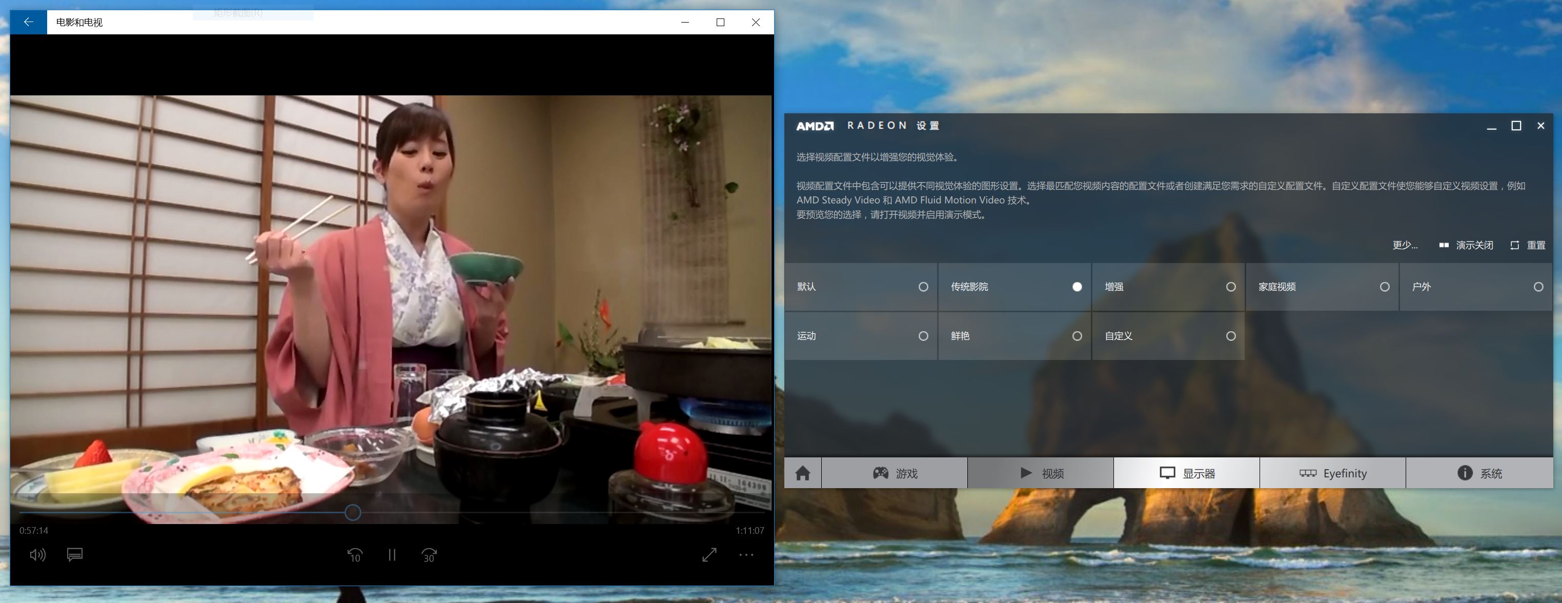 干貨——細解AMD Crimson驅動控制中心