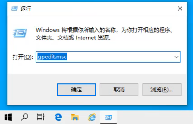 任務管理器已被系統管理員停用怎么辦