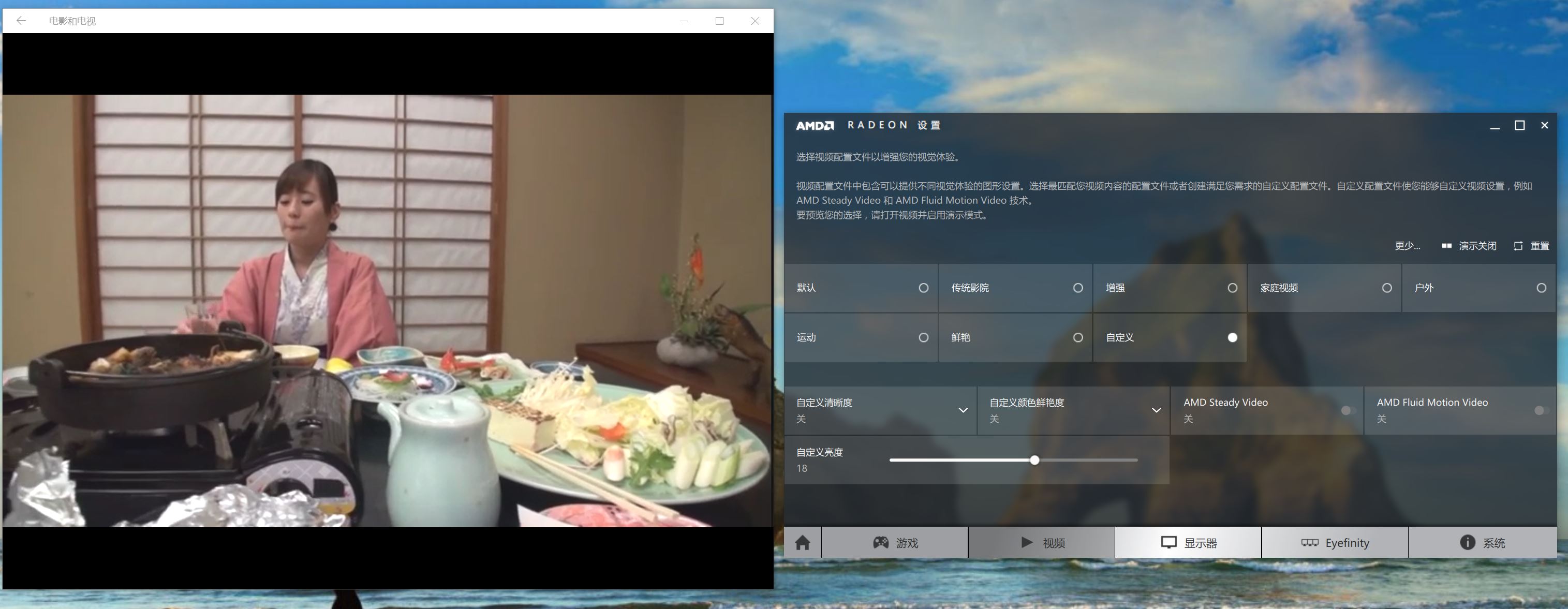 干貨——細解AMD Crimson驅動控制中心