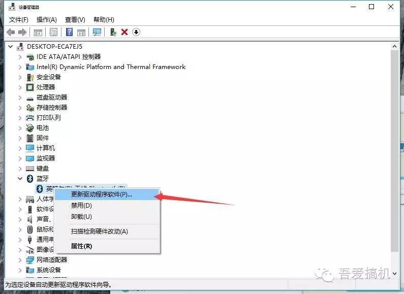 Windows筆記本電腦安裝驅動的正確方式