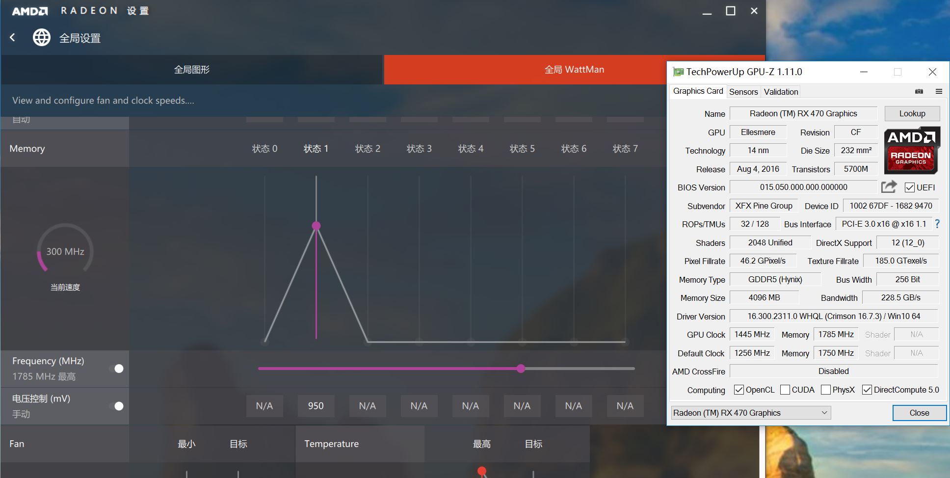 干貨——細解AMD Crimson驅動控制中心