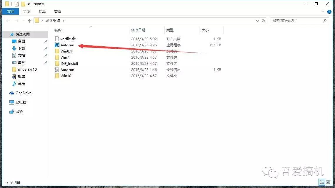 Windows筆記本電腦安裝驅動的正確方式