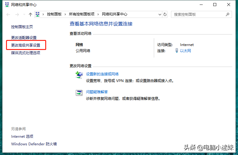 又失敗了！共享打印機好難？其實windows10系統只需要設置這幾項
