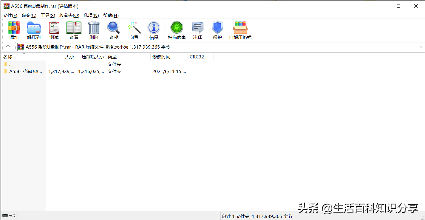 WinRAR電腦壓縮軟件的十大隱藏功能，你知道幾個？