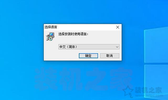 Win7/10系統如何一鍵還原系統？一鍵備份還原系統方法圖文教程