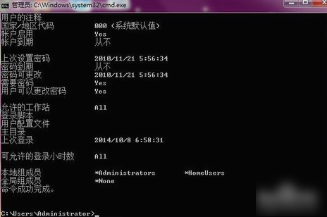 win7強制刪除開機密碼的方法