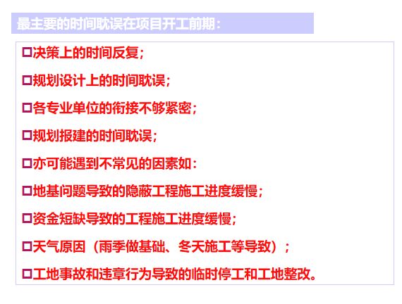 必看 | 最全房地產開發全流程圖解（建議收藏）