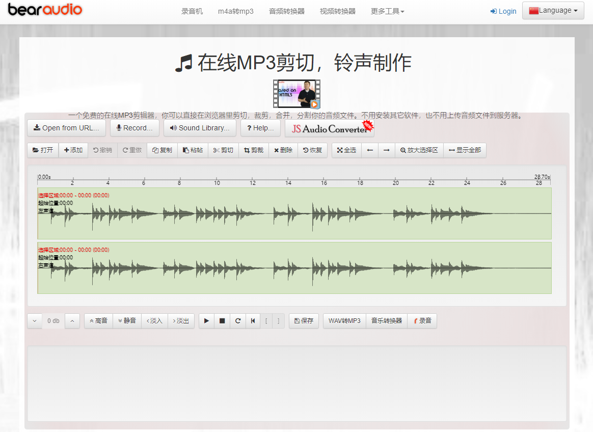 音頻剪輯的正確打開方式！分享8個工具，再也不用辛苦從網上找了