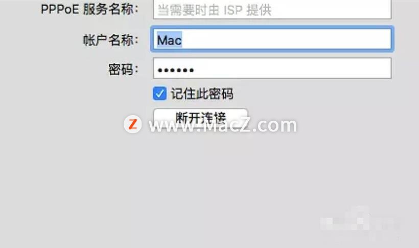 蘋果電腦怎么連接有線網絡？