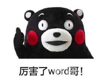 能動口就不動手，QQ輸入法語音發送快人一步