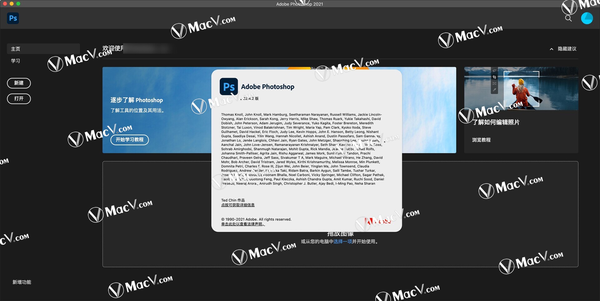 Photoshop 2021 for mac安裝教程(PS2021)