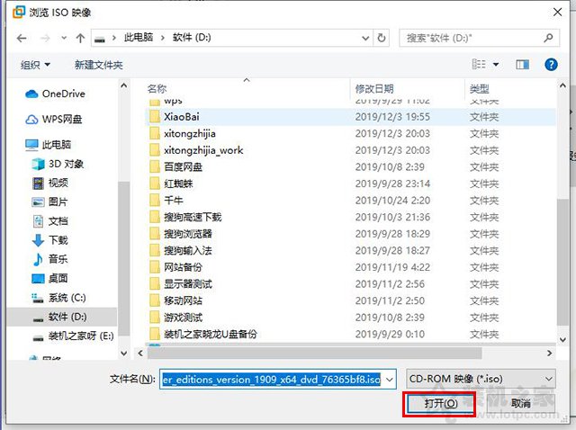 VMware虛擬機怎么安裝系統？VMware虛擬機安裝教程win10操作系統