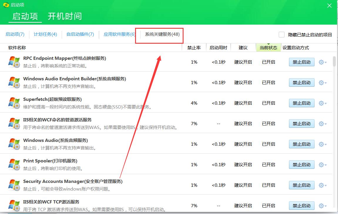 打印機驅動程序安裝了，不能打印的處理方法
