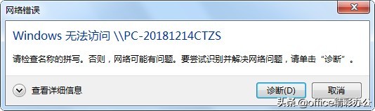為什么共享文件夾、打印機訪問還是受限？這幾個設置解決90%問題