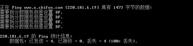 mtu設置最佳網速方法