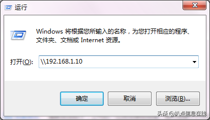 共享打印機教程篇：win系統局域網內不同網段共享打印機的方法