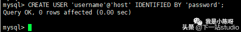 mysql創建用戶和權限配置