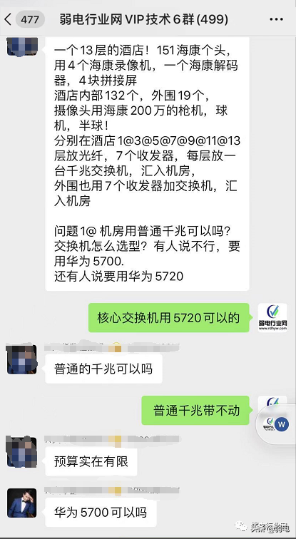 華為交換機會用這九大命令，項目事半功倍