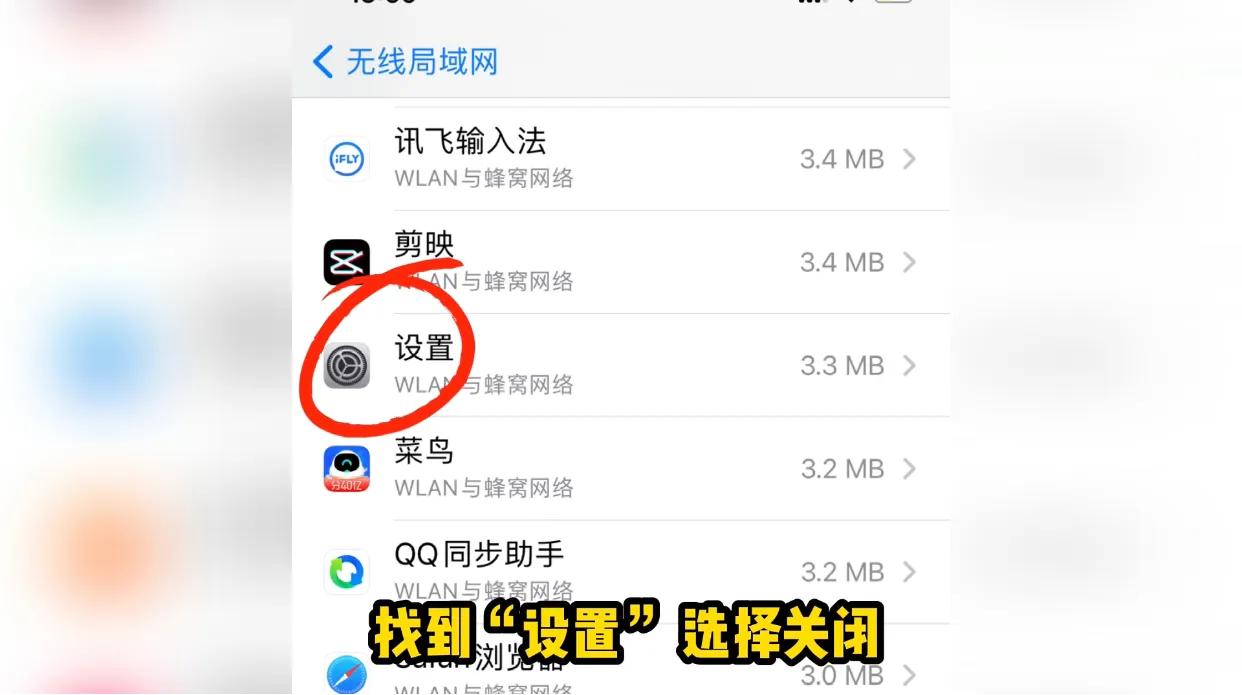 IOS14.5正式版發布，如何關閉蘋果ios系統自動更新（圖文教程）