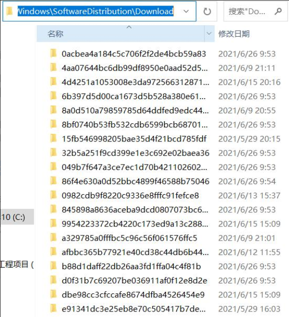 拯救變紅的C盤