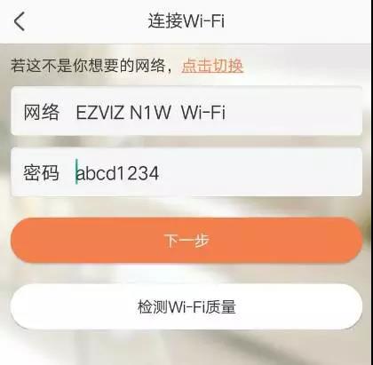 ?？低曃炇療o線攝像機wifi連接說明wifi配置失敗的幾種解決方法