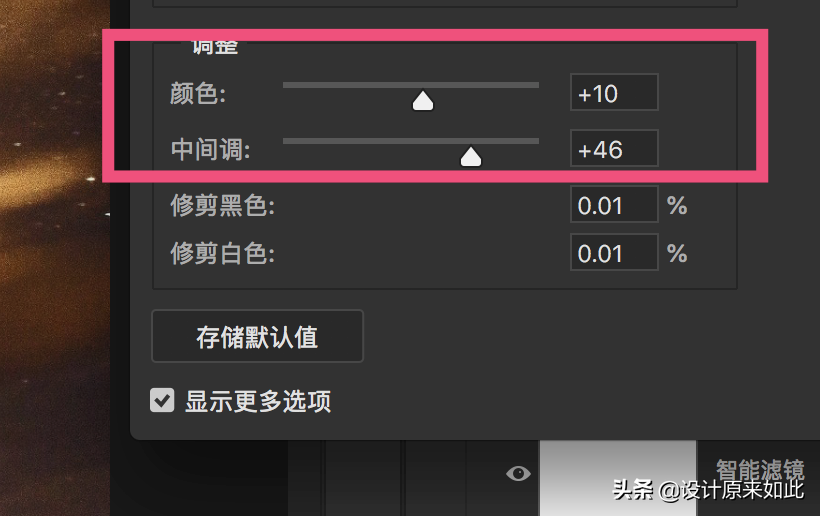 照片偏暗怎么辦？PS陰影高光調節方法，學會這招，輕松掌握要領