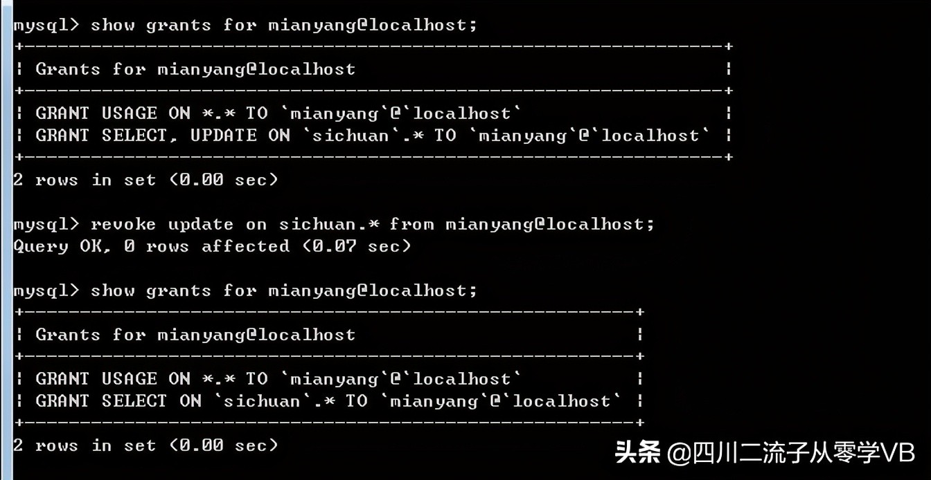 學習編程第115天 mysql用戶賬號刪除與授權取消