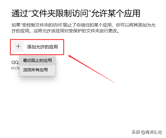 騰訊QQ登錄“無法訪問個人文件夾”解決方法