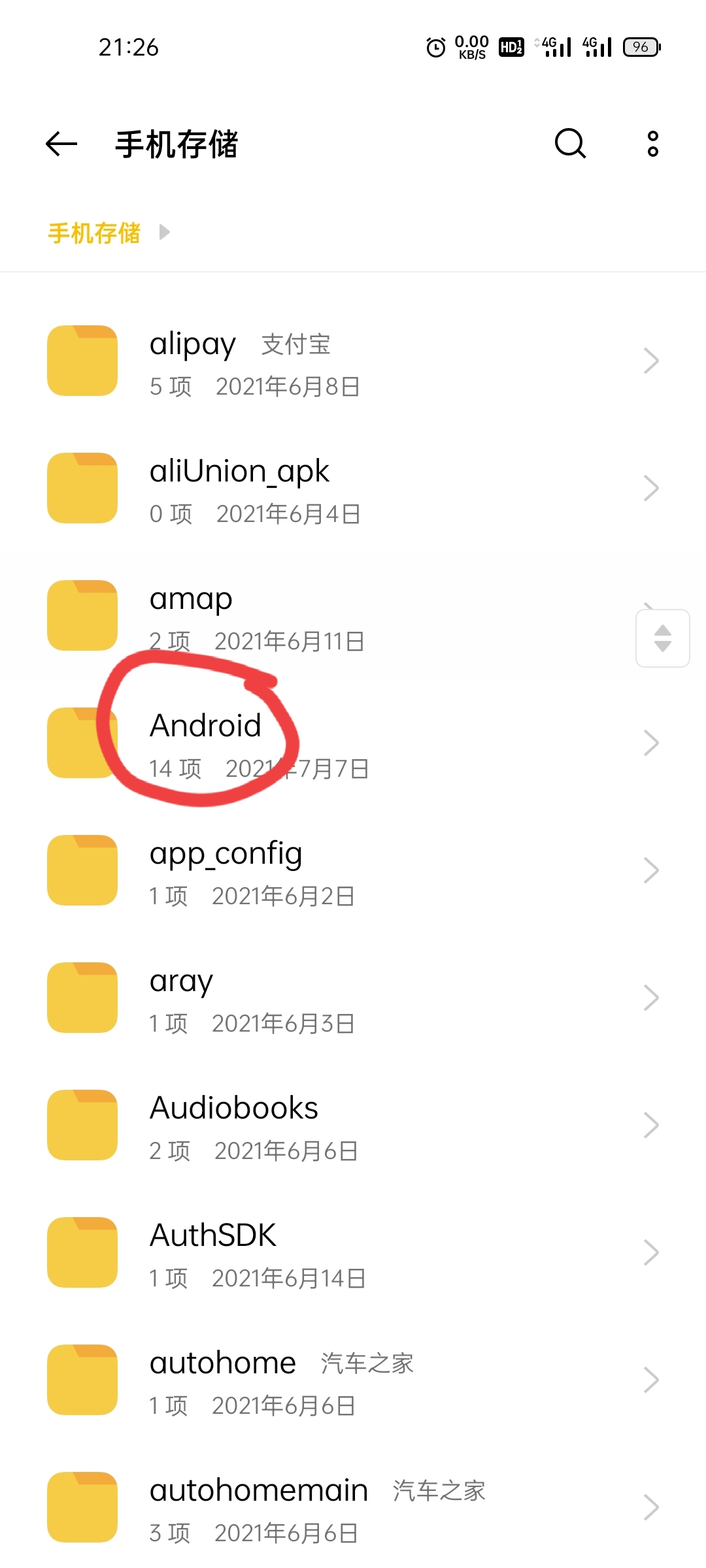 OPPOk9手機微信接收文件在文件管理和內部儲存找不到，到底在哪？