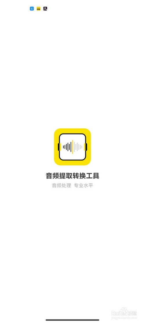 手機上如何剪輯音頻？最常用的兩個辦法你知道嗎？