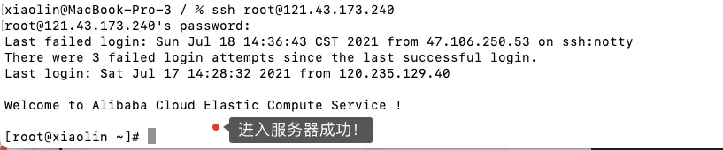 程序員也需要掌握的常用Linux網絡命令匯總