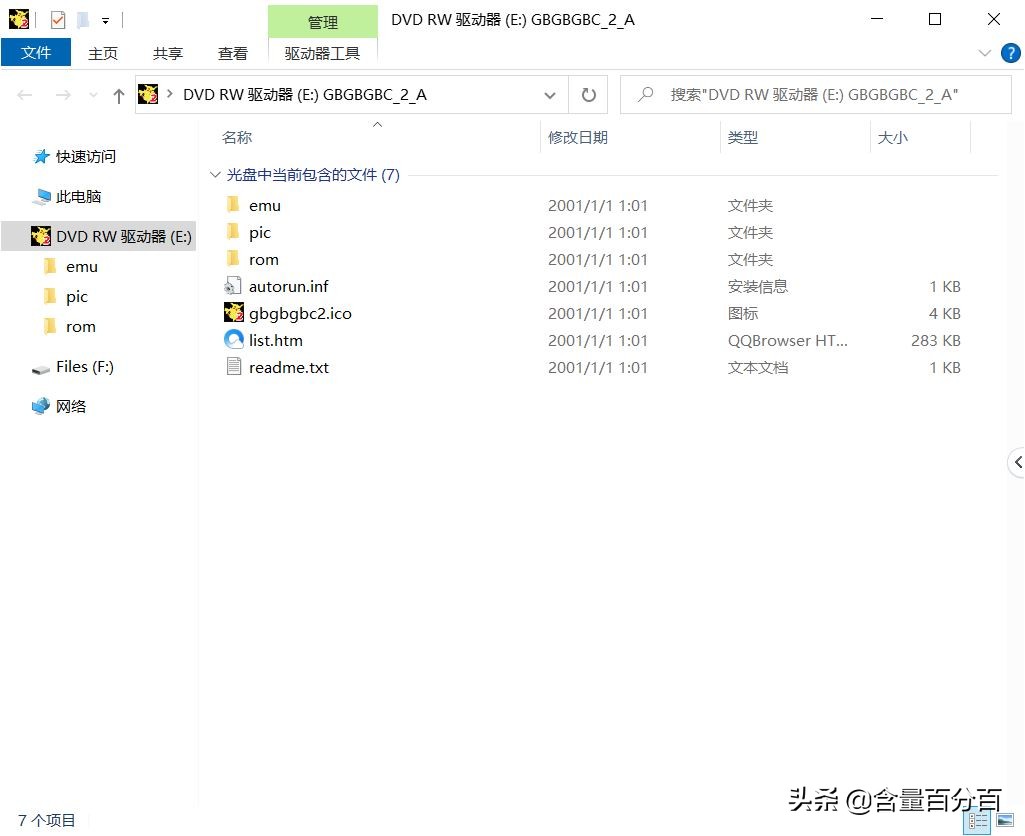 光驅已經消亡？迭代升級的多功能外置刻錄機體驗點評