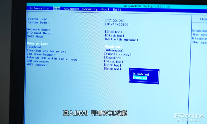 電腦竟能開機自動工作？原來用了這樣的遠程神器