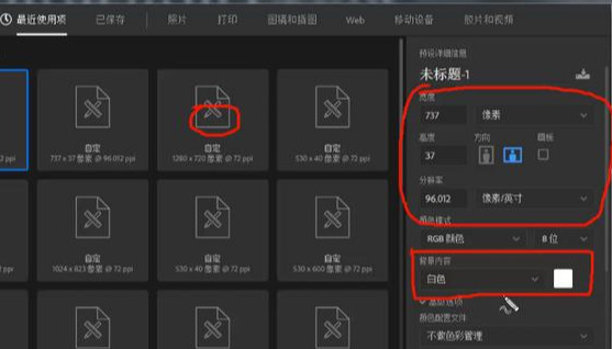 ps填充顏色的設置與運用，在學校老師未必會給學生講這么細，收藏
