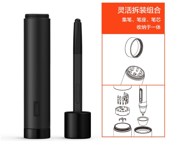 數位板初體驗——UGEE友基RB170開箱試用
