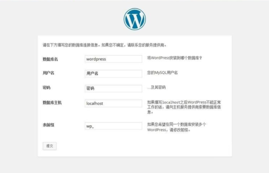 WordPress零基礎新手建站完整教程