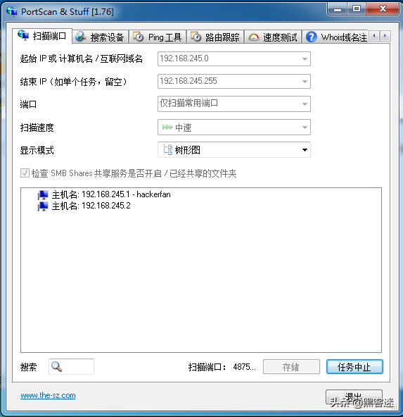 推薦我常用的幾款安全軟件，系統、網絡安全和維護全靠它們