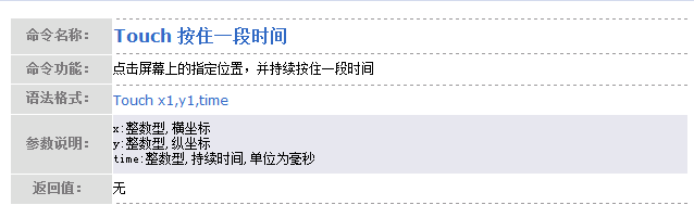 不是學不會按鍵精靈而是你沒有掌握對方法