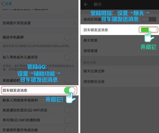 能動口就不動手，QQ輸入法語音發送快人一步