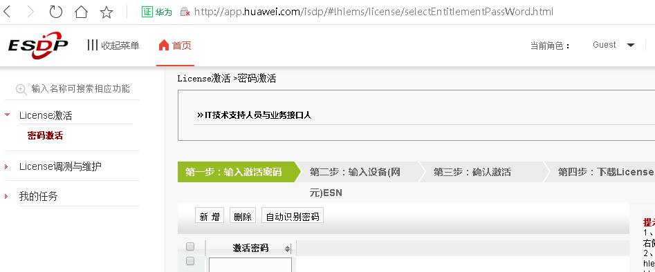 華為設備組網:企業級路由器+核心交換機+AC控制器+無線AP的配置