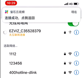 ?？低曃炇療o線攝像機wifi連接說明wifi配置失敗的幾種解決方法