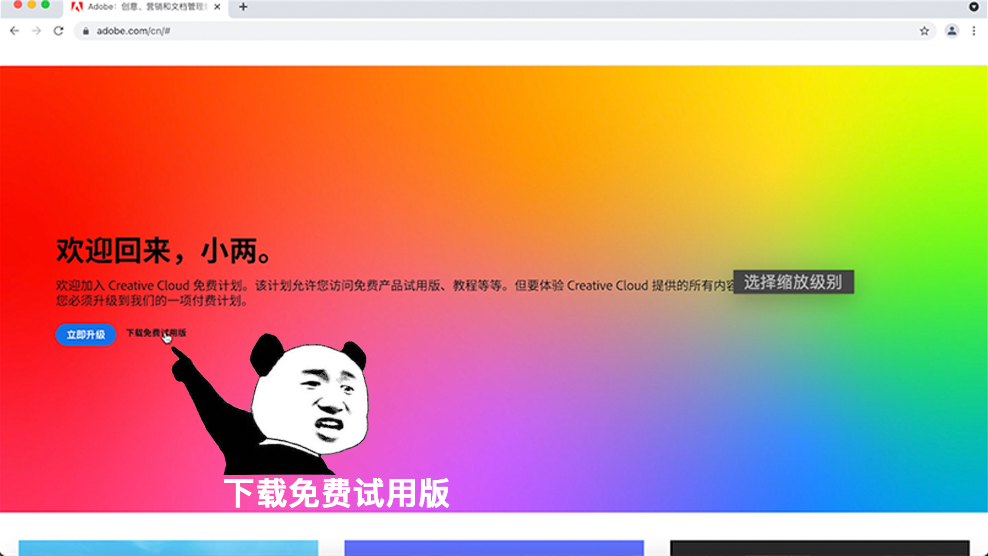 Adobe Photoshop的簡介、安裝及快捷鍵