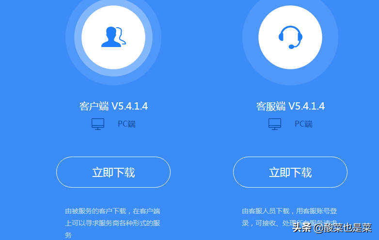推薦6款免費的遠程控制軟件，以后不用去公司就可以辦公了