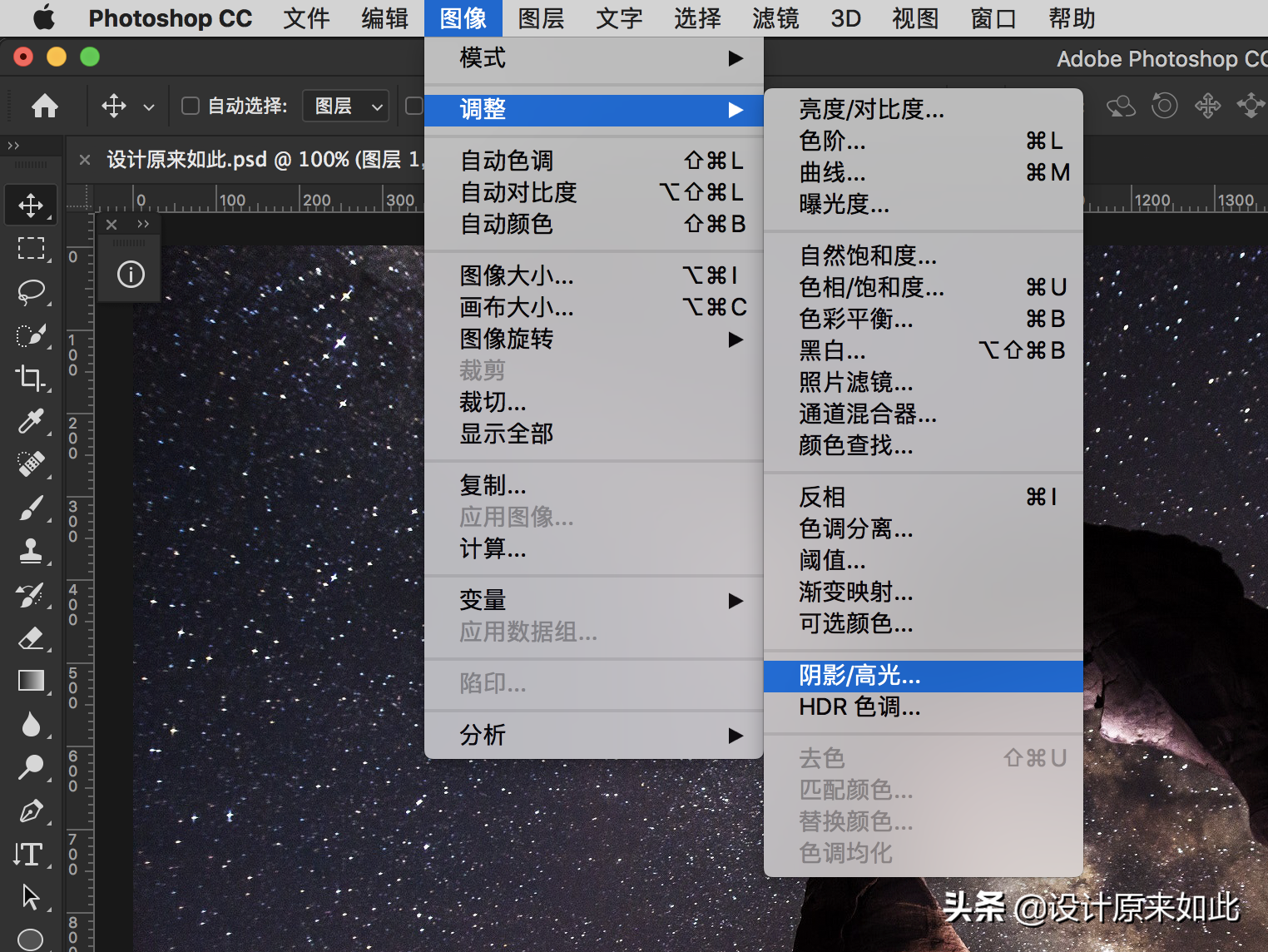 照片偏暗怎么辦？PS陰影高光調節方法，學會這招，輕松掌握要領