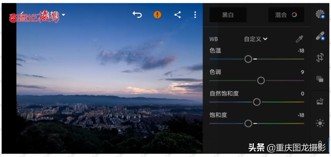手機修圖教程P圖技巧，教你使用免費手機APP，輕松修出專業級大片
