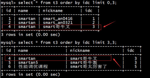 「性能優化」 mysql性能優化