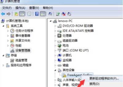 U盤插入電腦后提示未能成功安裝設備驅動的解決辦法